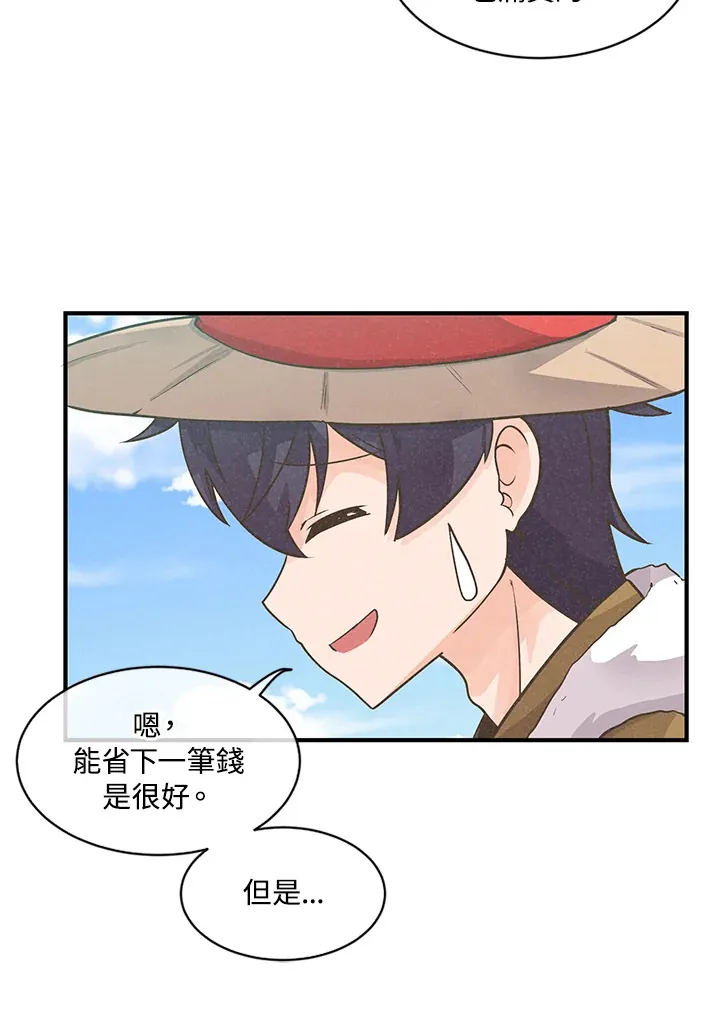 第5话 第34页