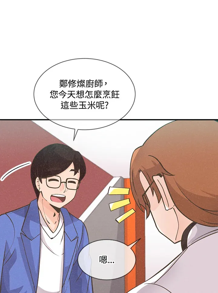 第7话 第54页
