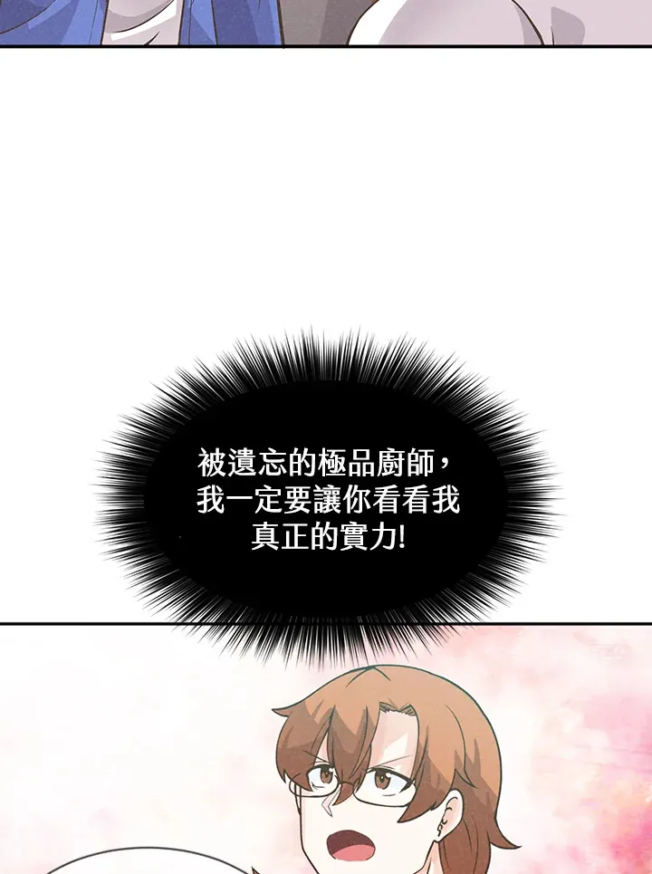 第7话 第55页