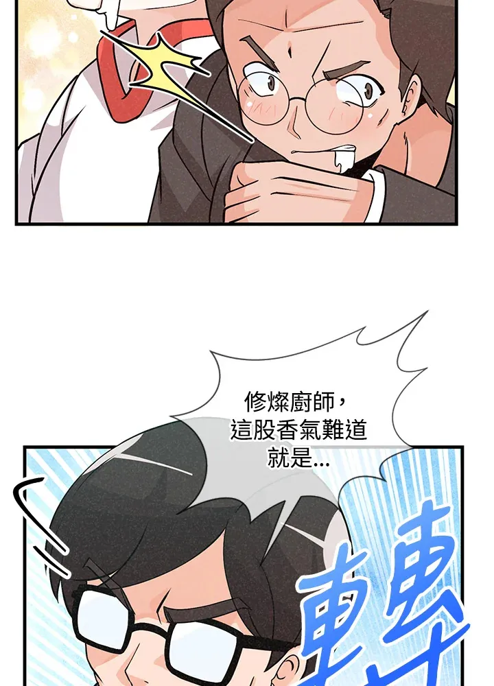 第7话 第66页
