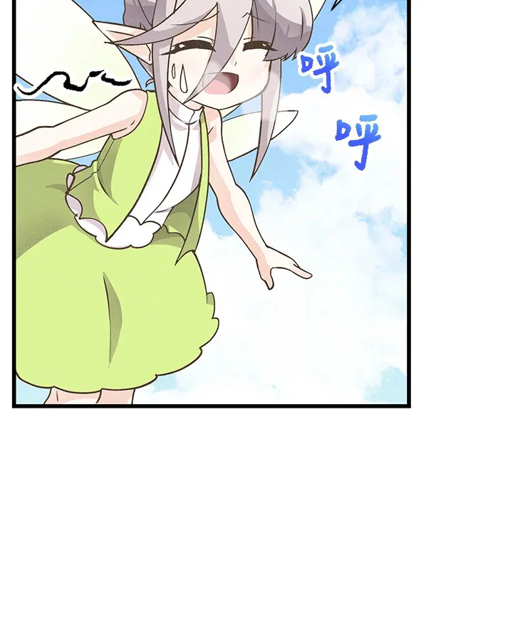第9话 第66页