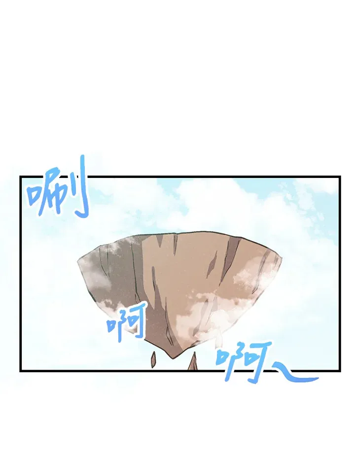 第10话 第1页