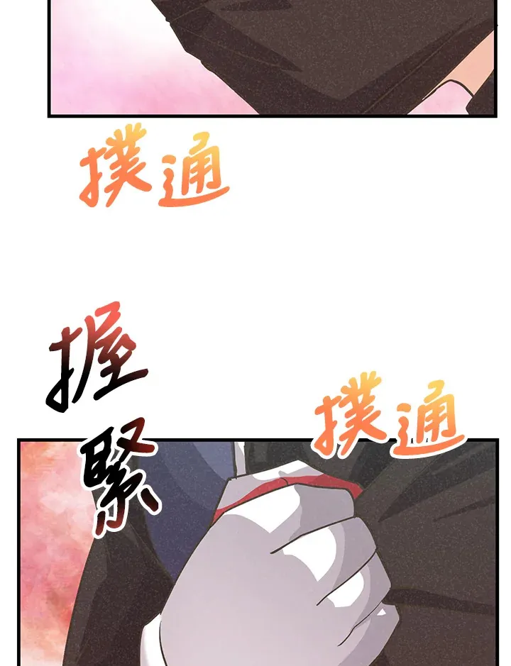 第15话 第63页