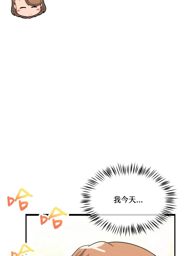 第21话 第87页