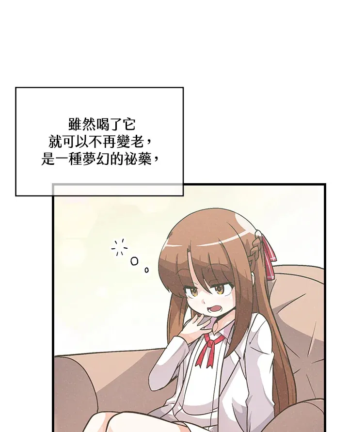 第22话 第30页
