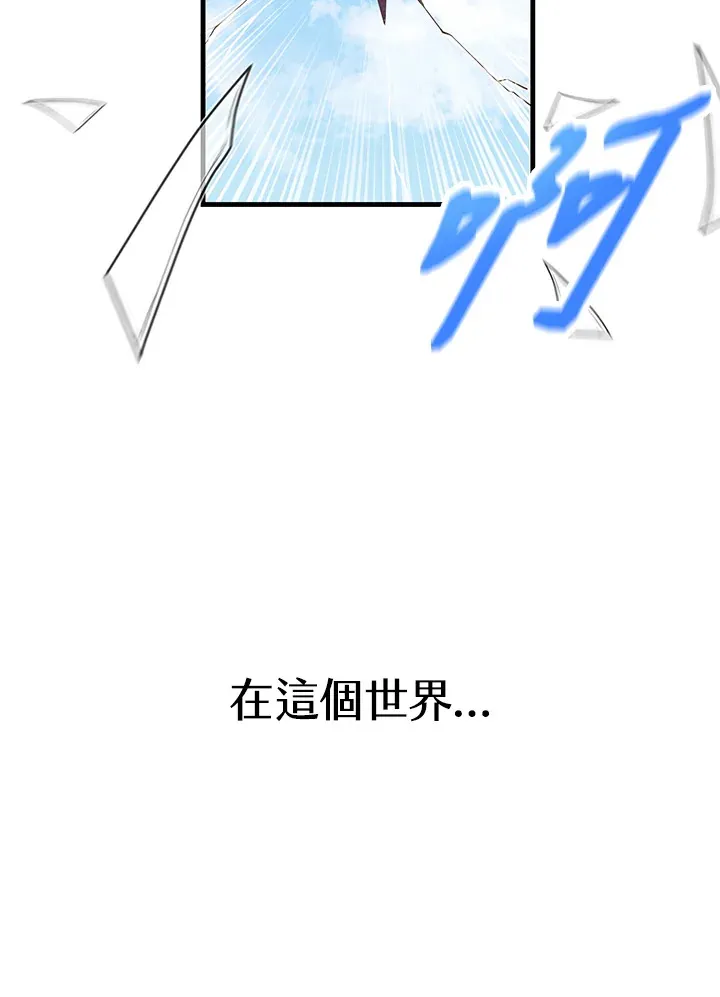 第23话 第4页
