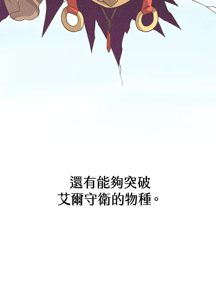 第23话 第7页