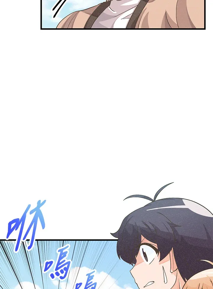 第23话 第13页