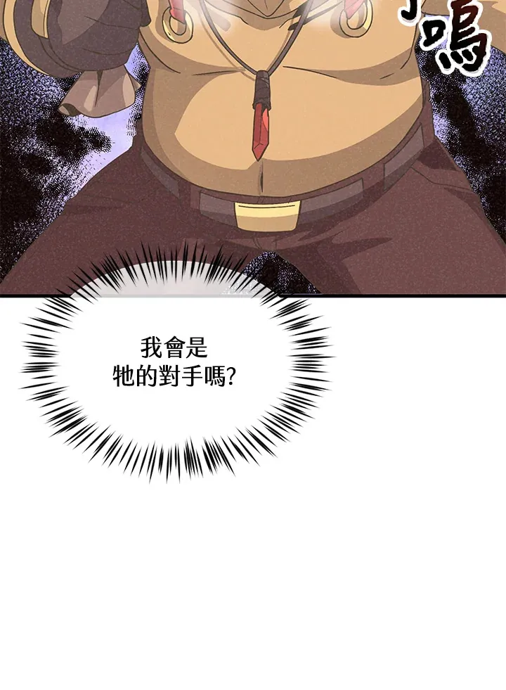第23话 第18页