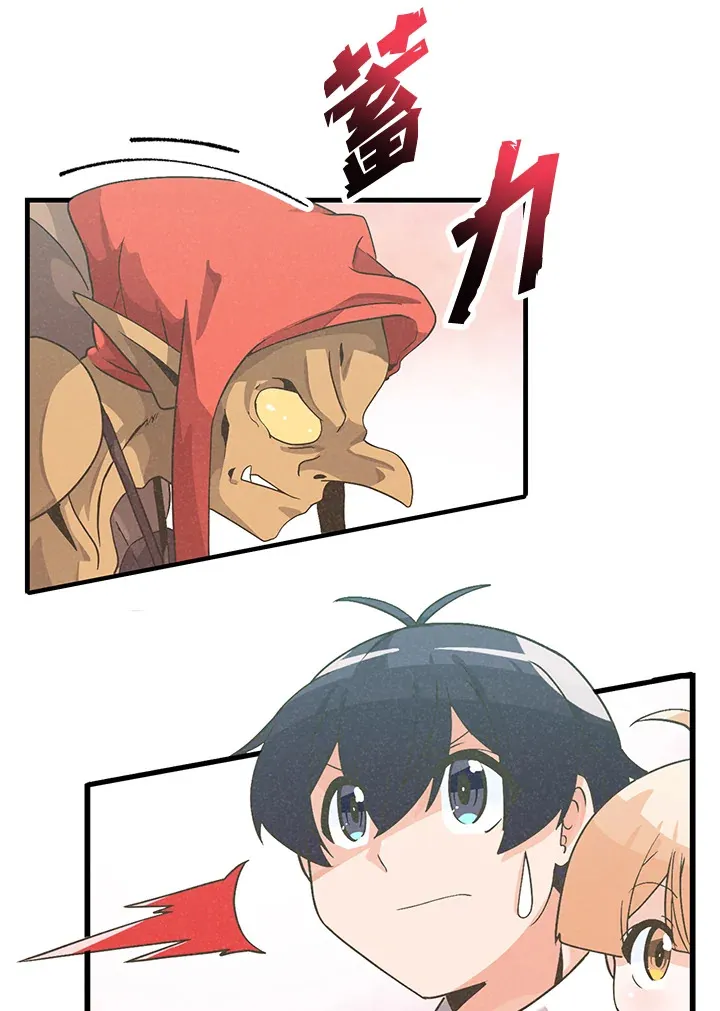 第23话 第19页