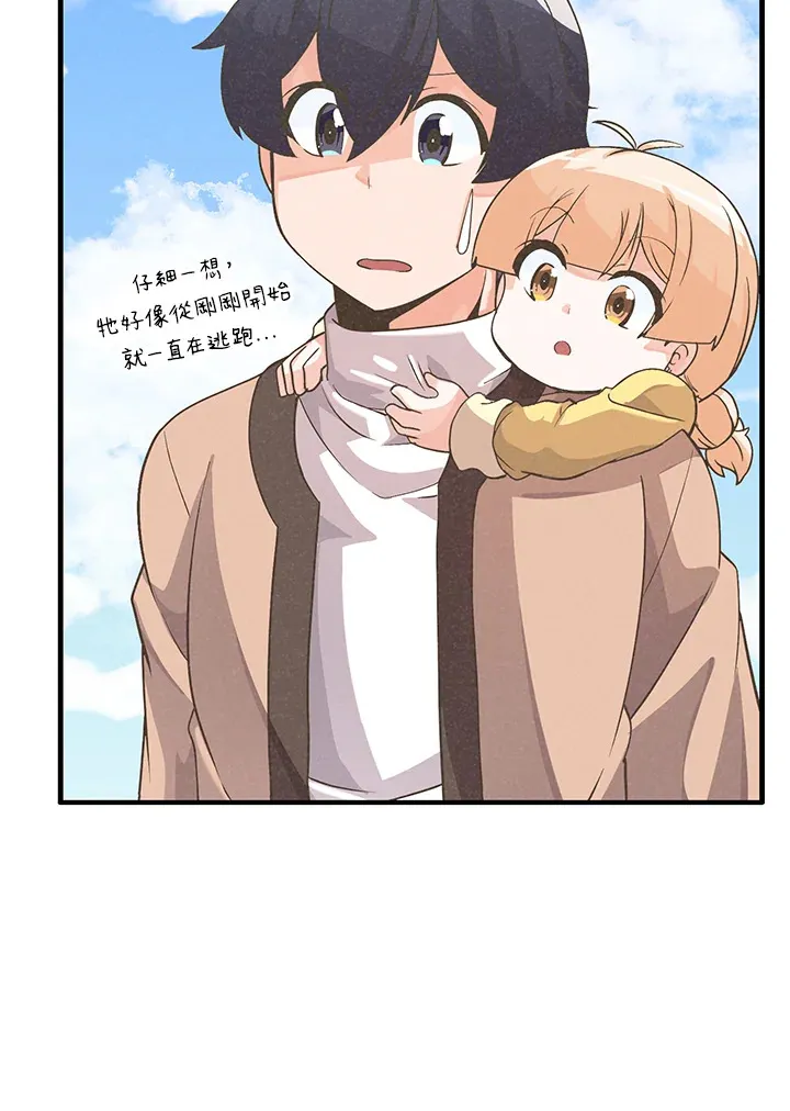 第23话 第24页