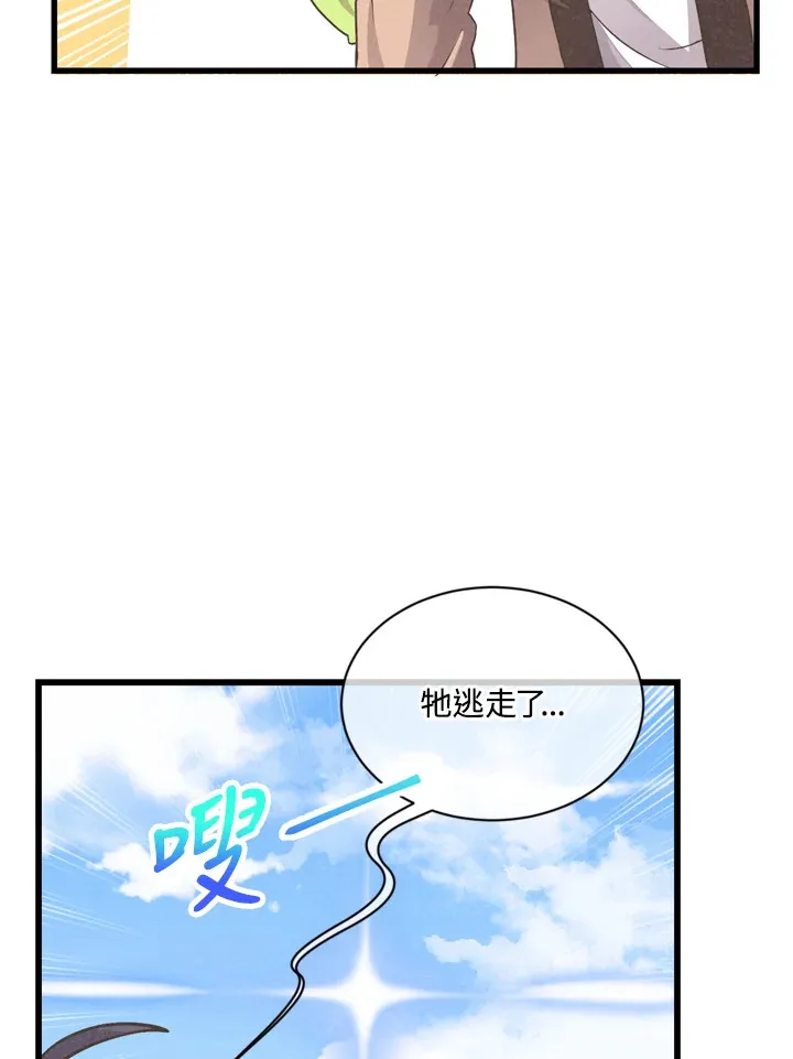 第23话 第34页