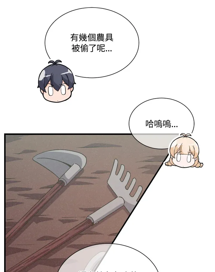 第23话 第39页