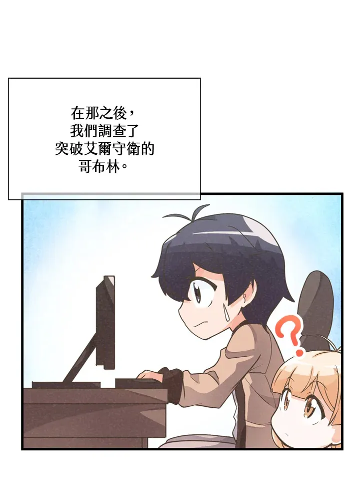 第23话 第46页