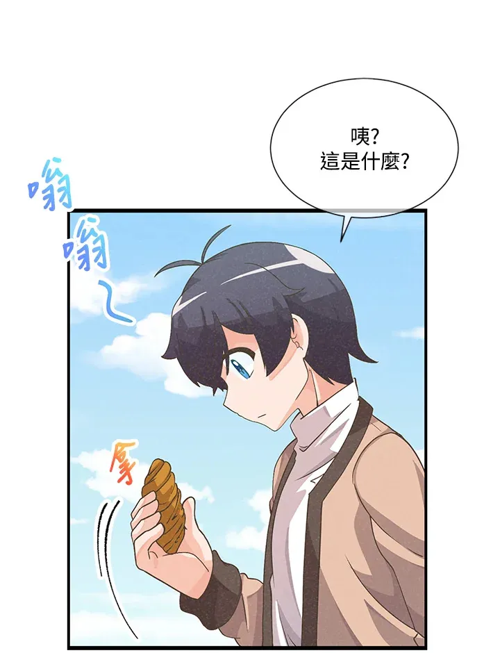 第23话 第56页