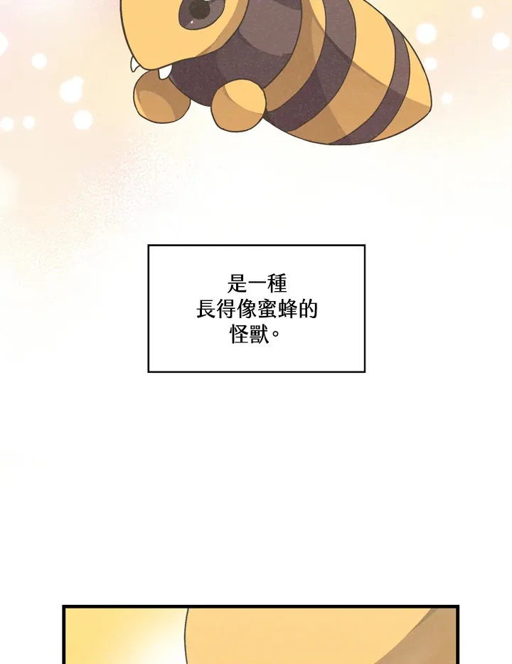 第23话 第68页