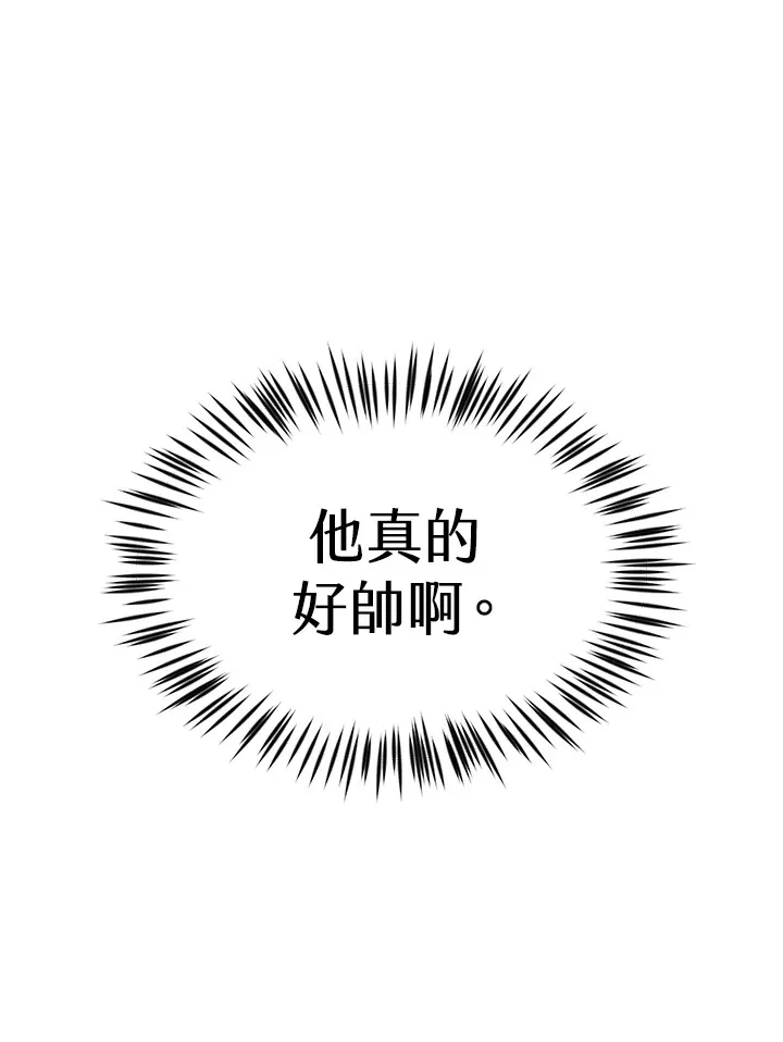 第25话 第12页