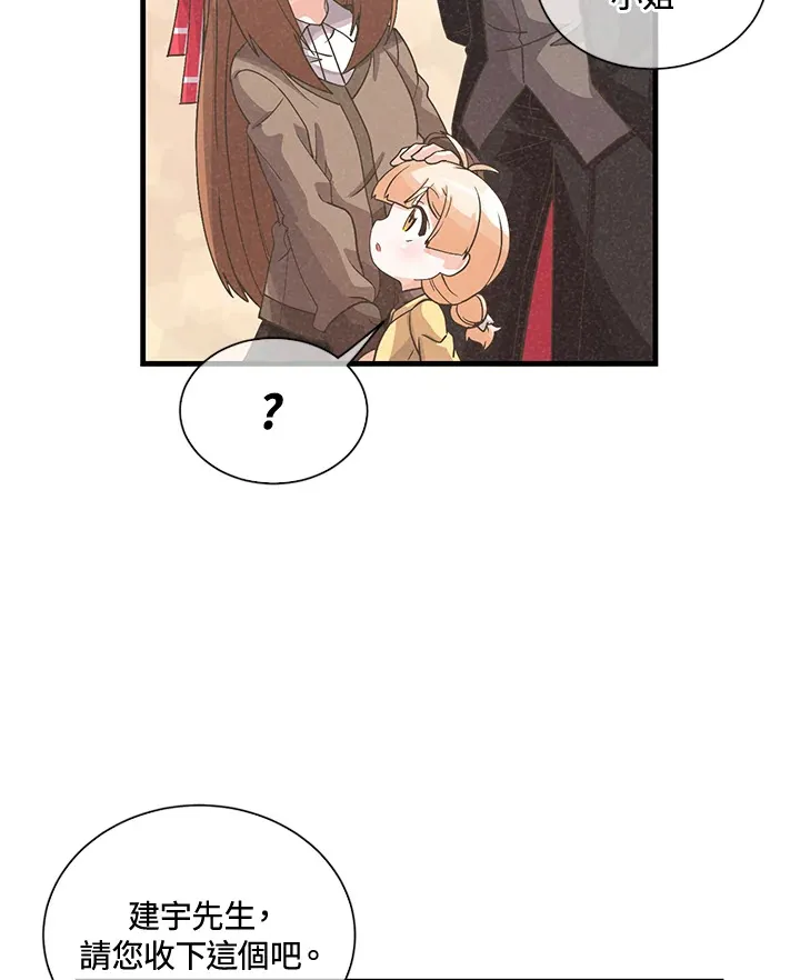 第37话 第79页