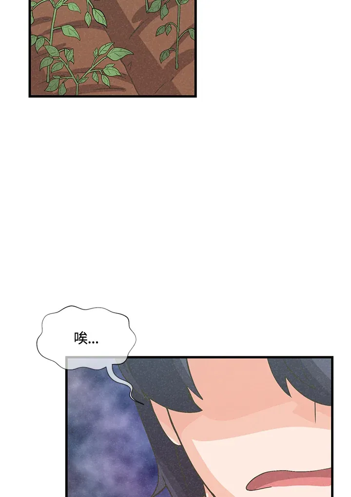 第42话 第3页