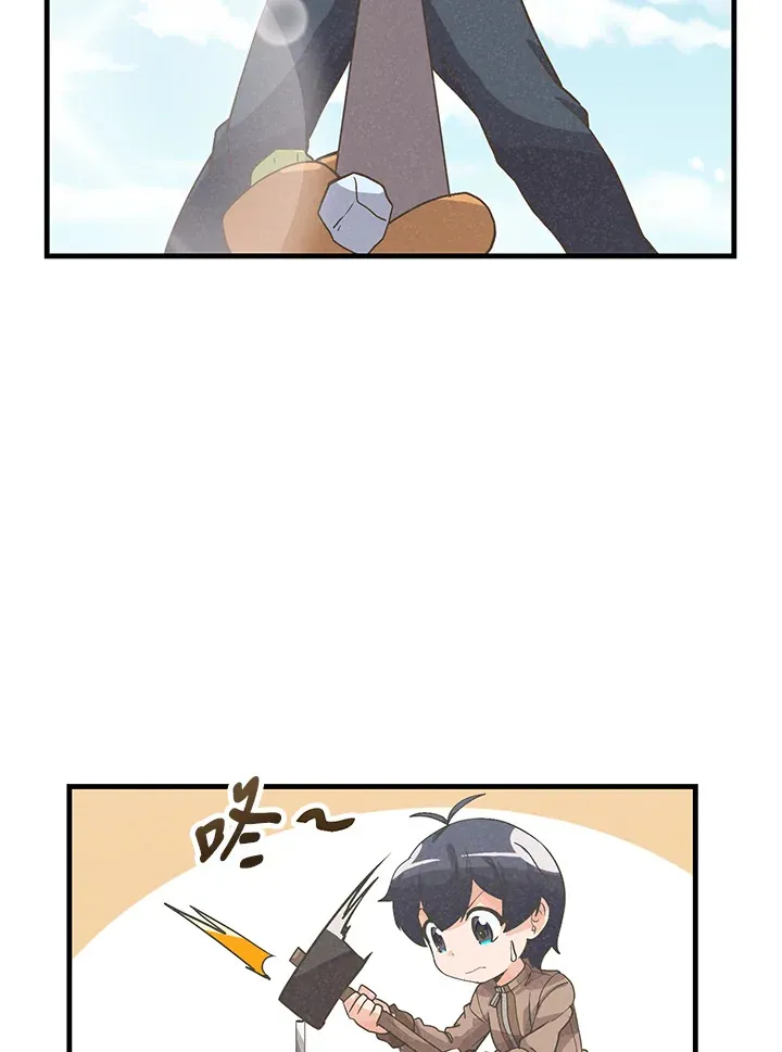 第42话 第12页