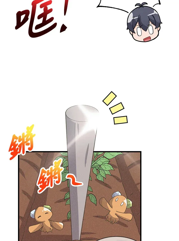 第42话 第14页