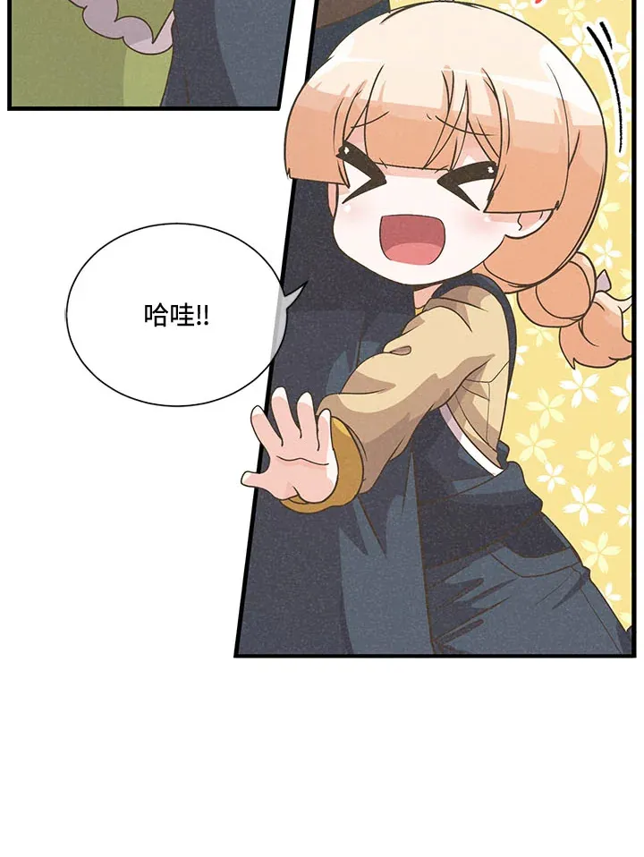 第42话 第20页