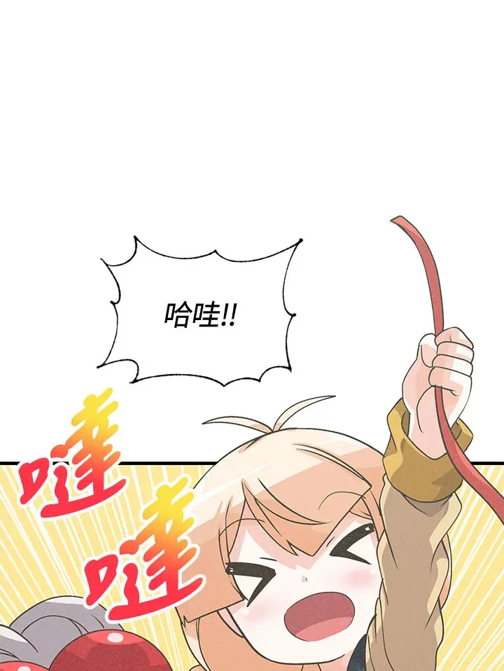 第42话 第24页