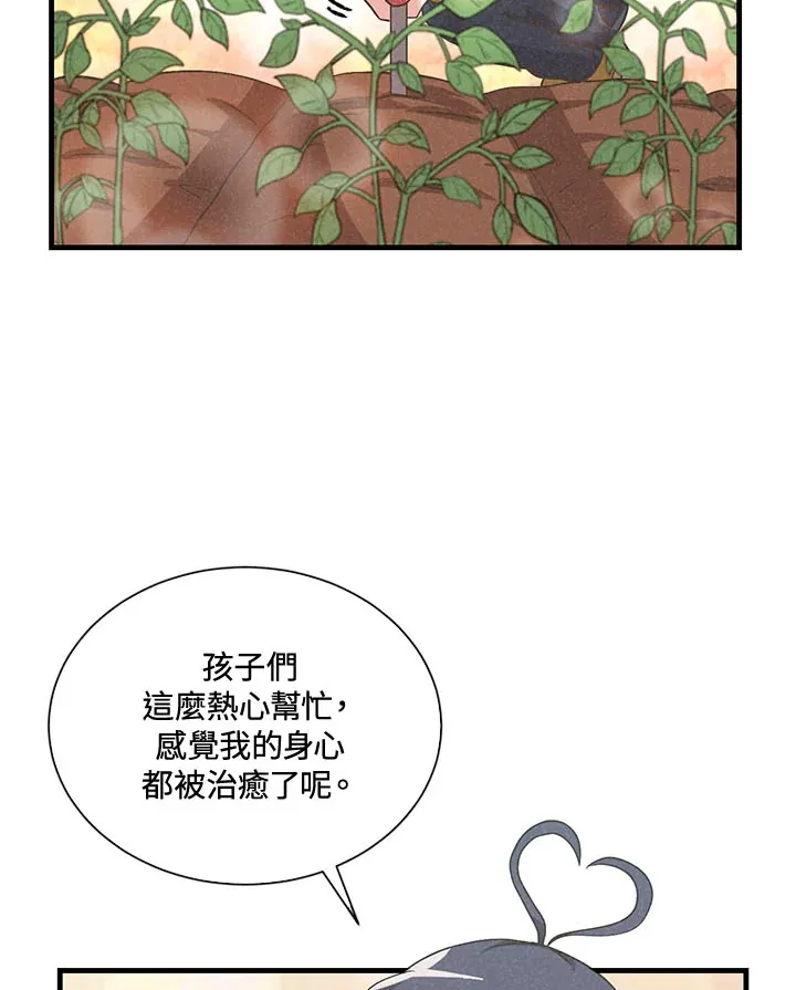 第42话 第27页
