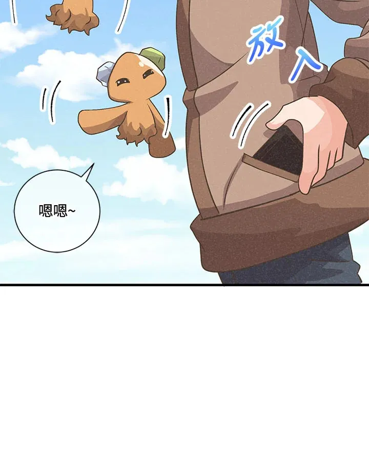 第42话 第30页