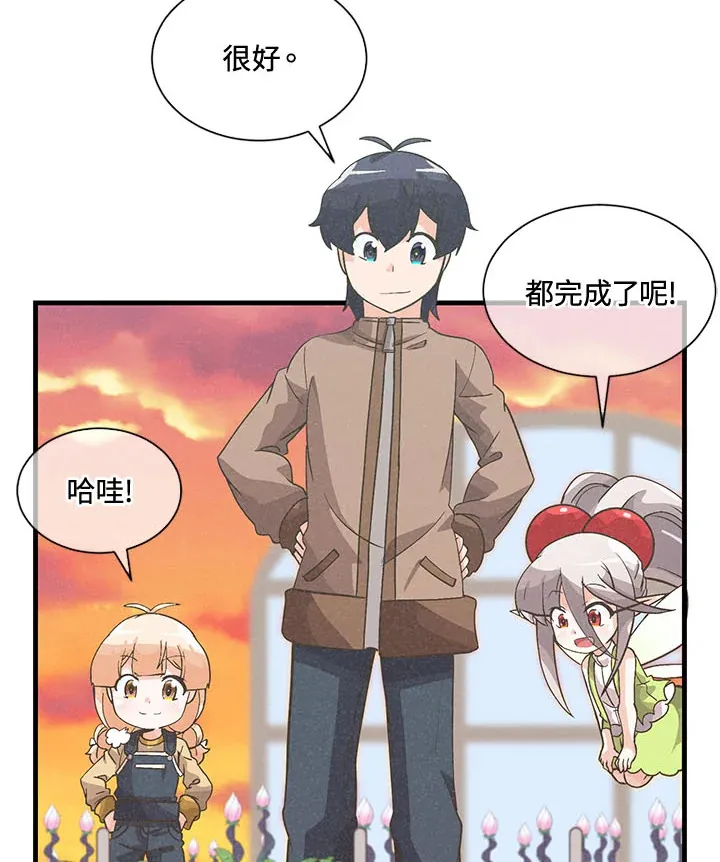 第42话 第36页