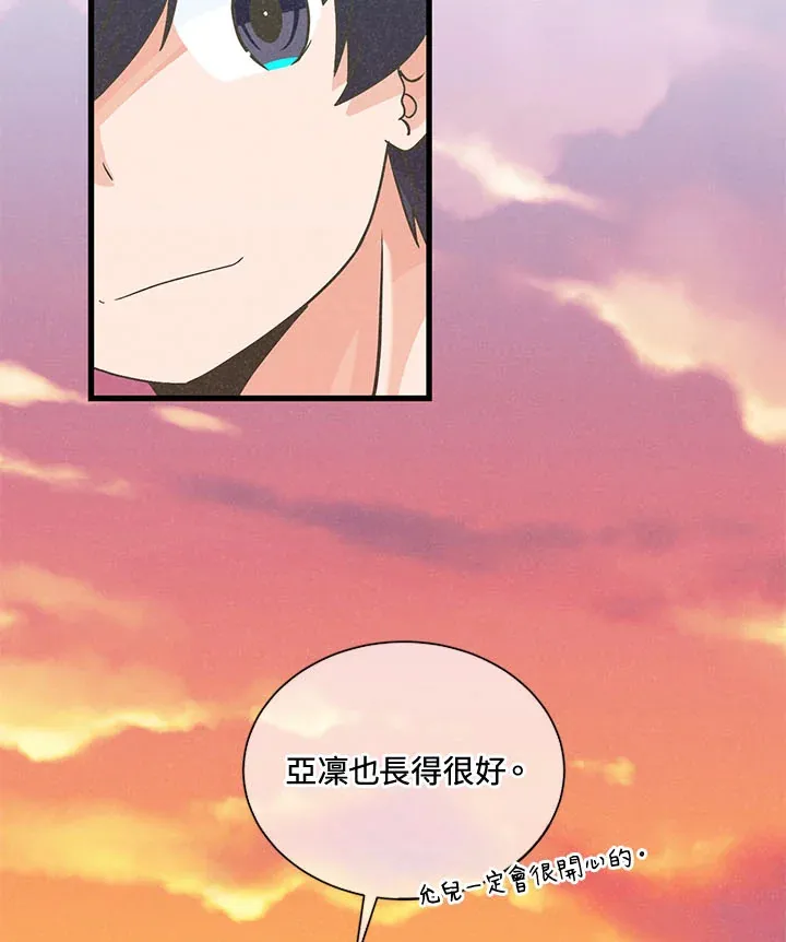 第42话 第38页