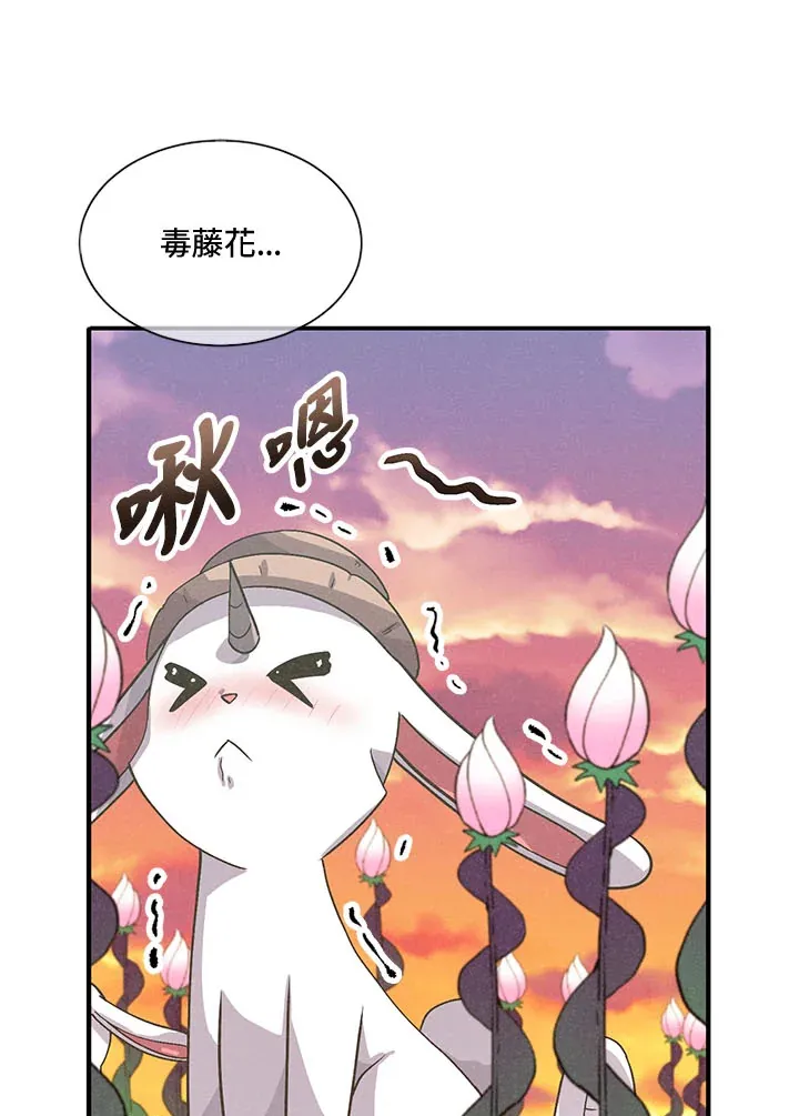 第42话 第40页