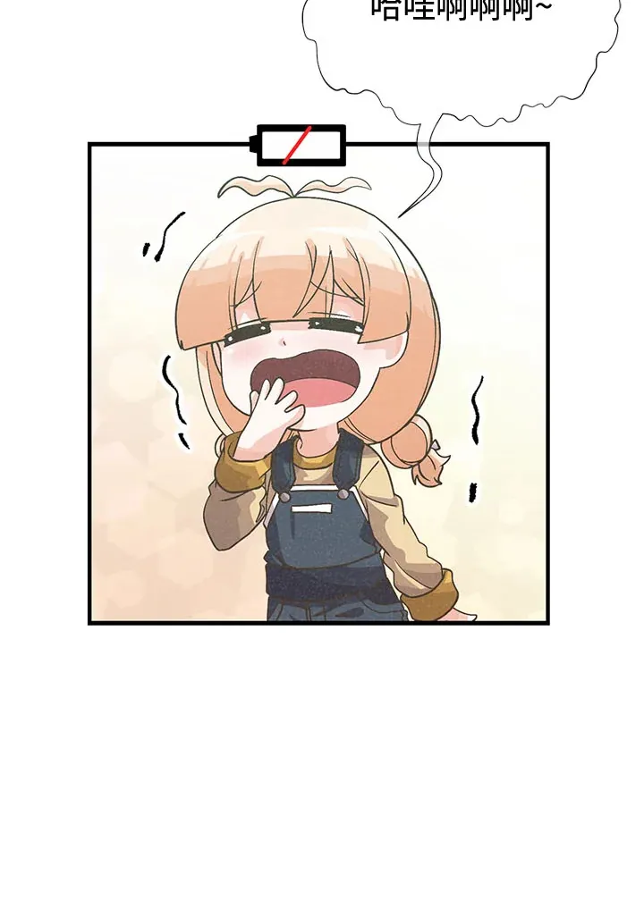 第42话 第43页