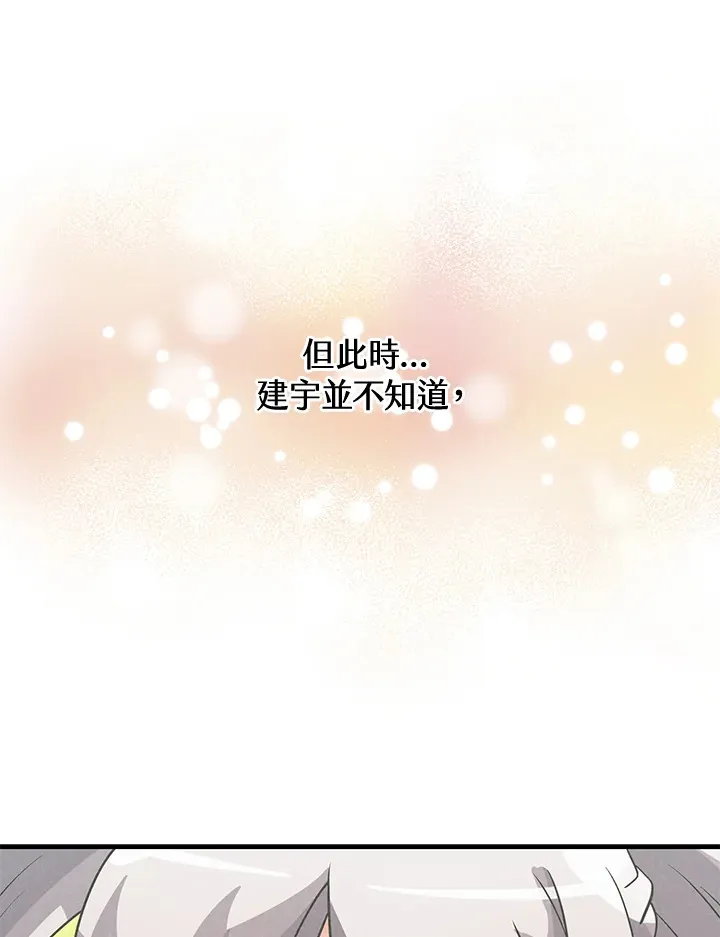 第42话 第52页