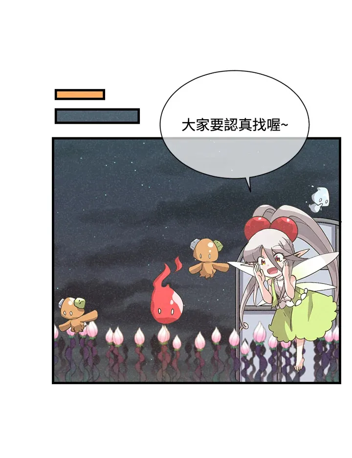 第42话 第55页