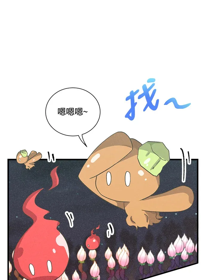 第42话 第56页