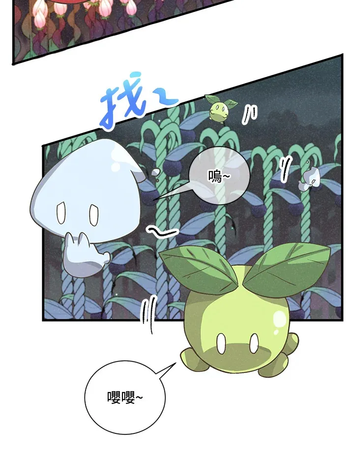 第42话 第57页