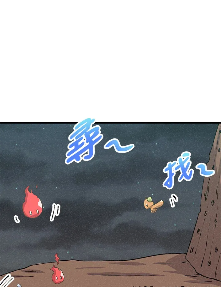 第42话 第58页
