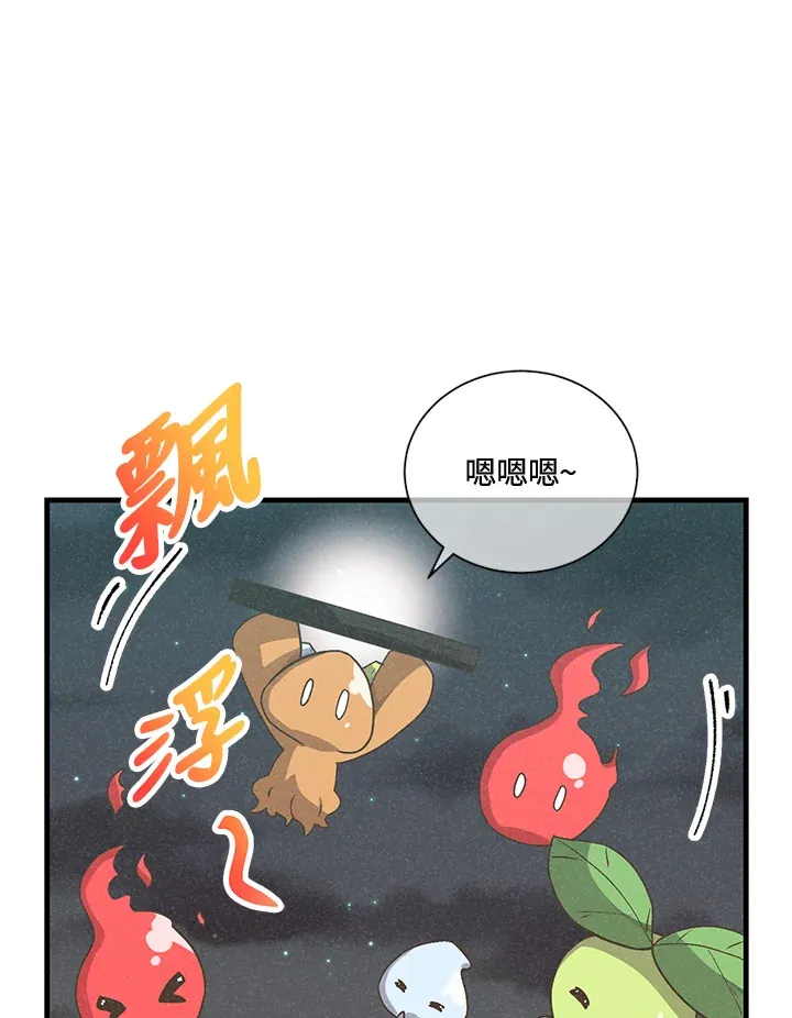 第42话 第63页