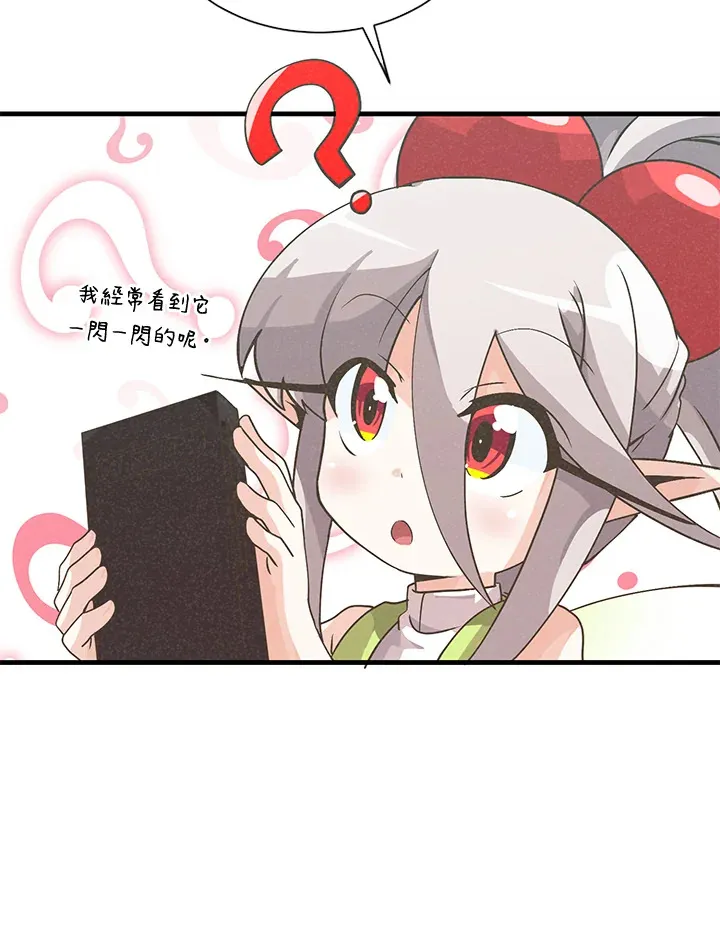 第42话 第66页