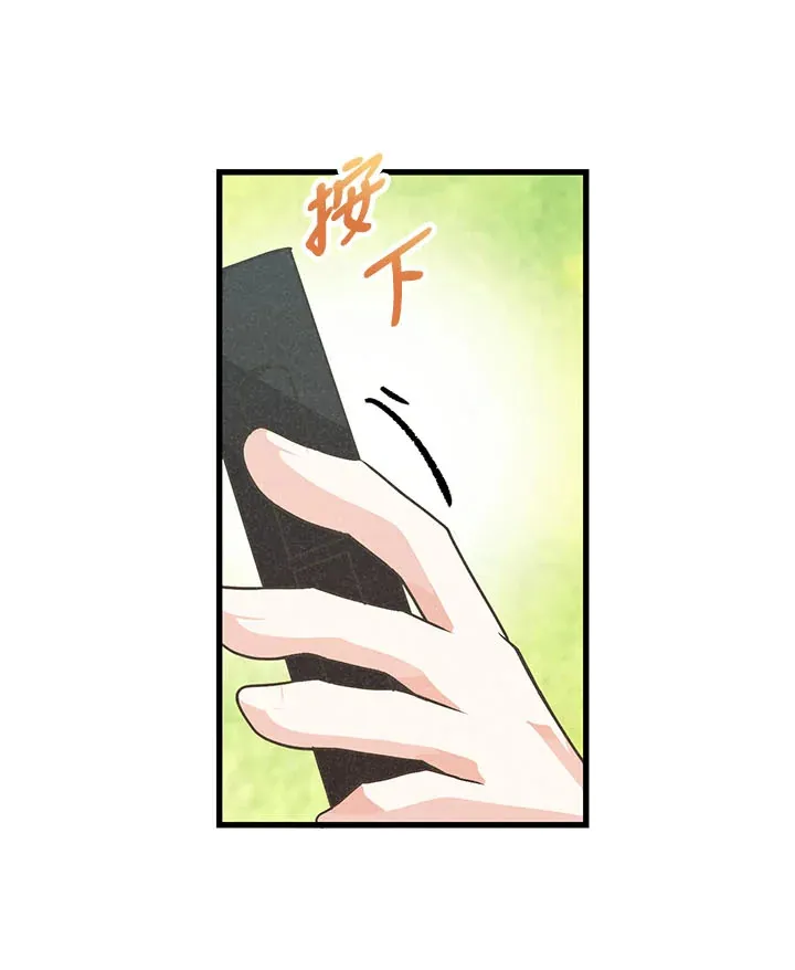 第42话 第67页