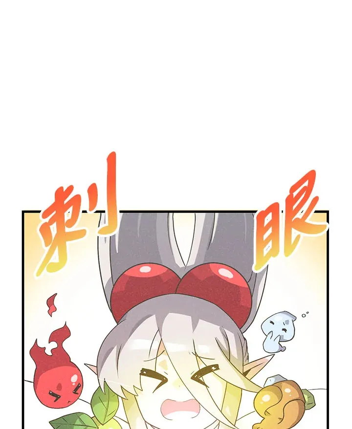 第42话 第68页