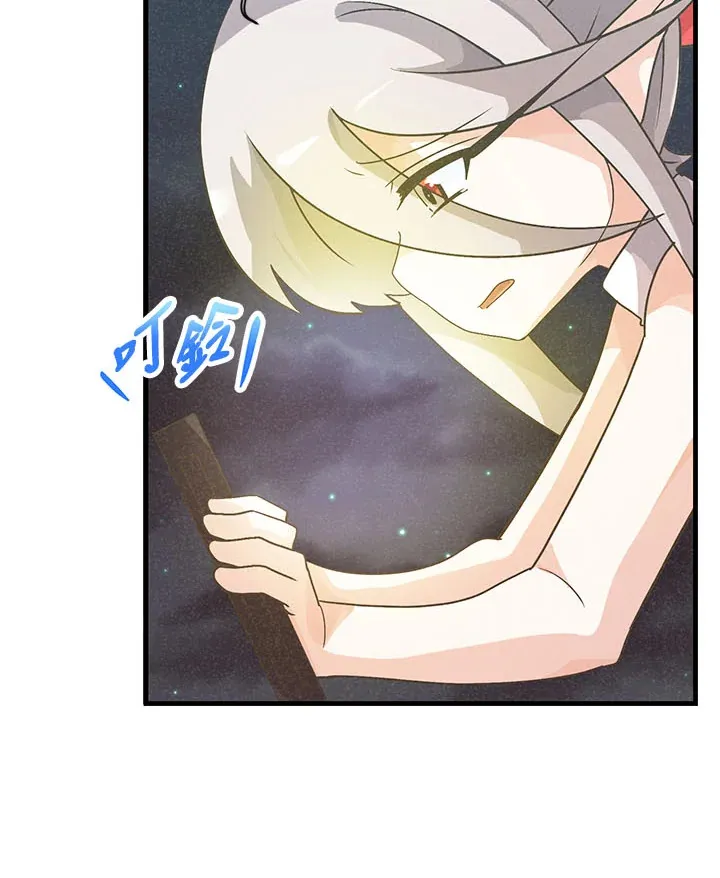 第42话 第70页