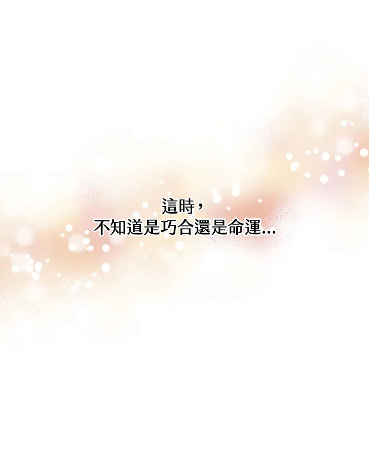 第42话 第71页