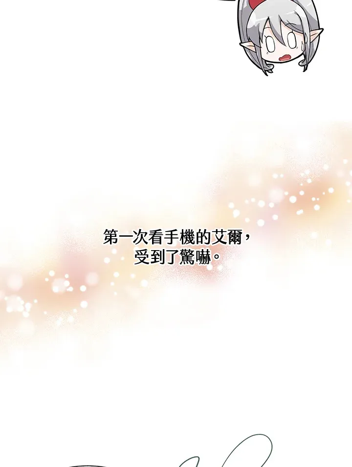 第42话 第77页