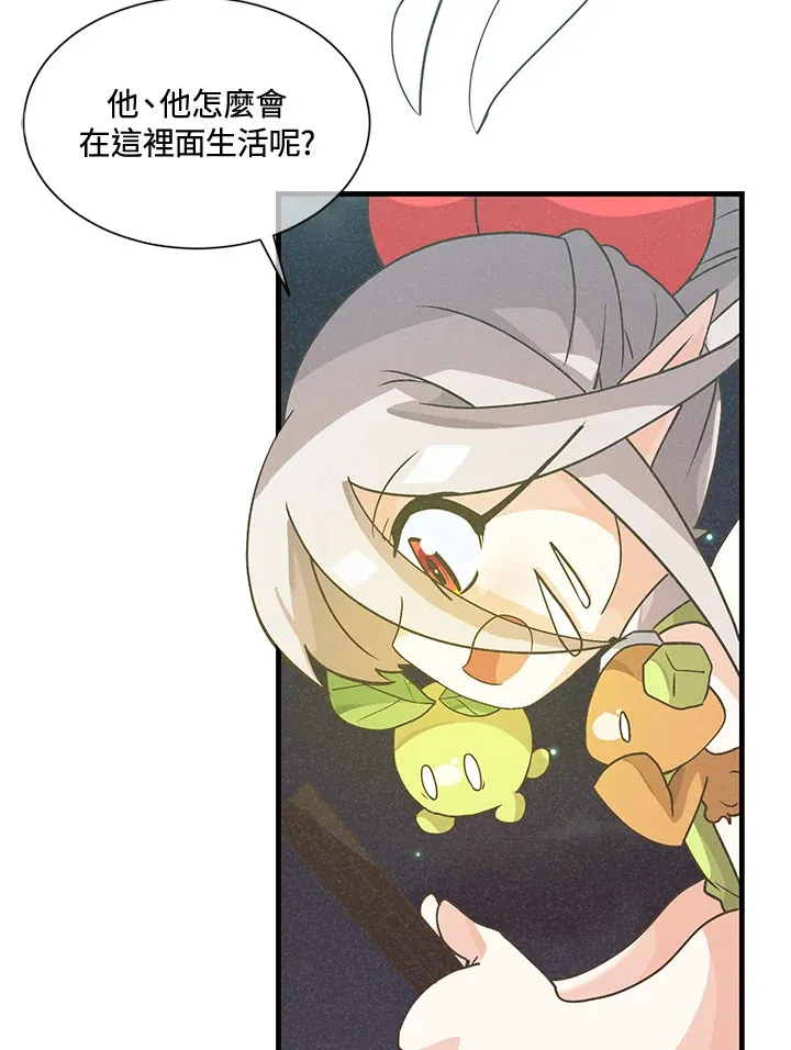 第42话 第78页