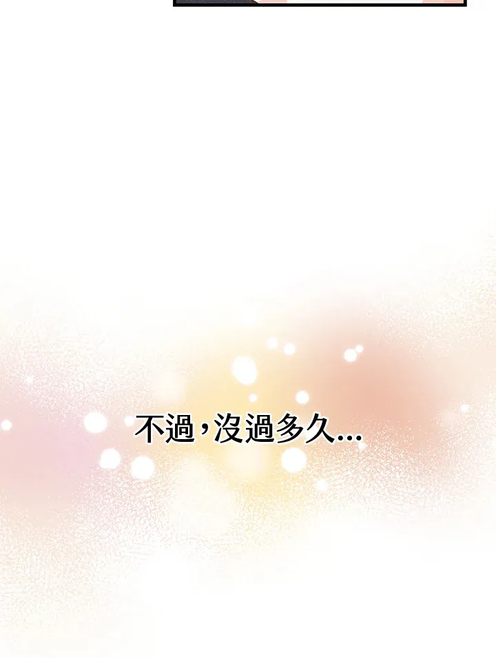 第42话 第79页
