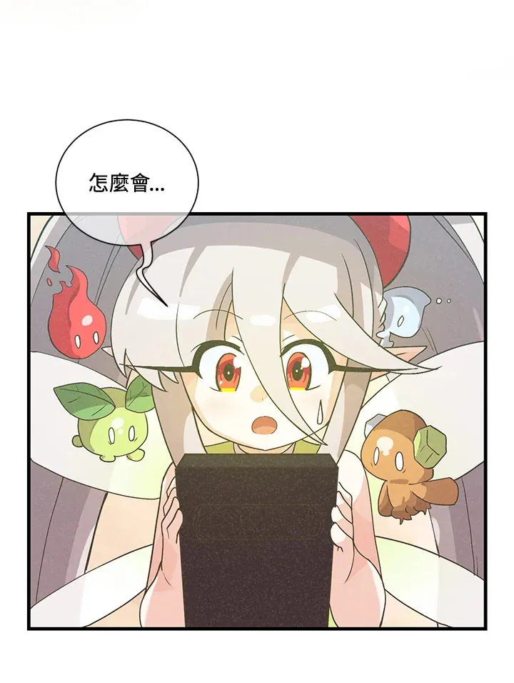 第42话 第80页