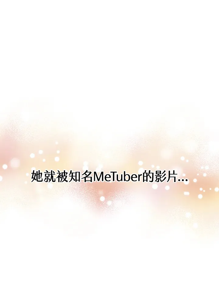 第42话 第81页