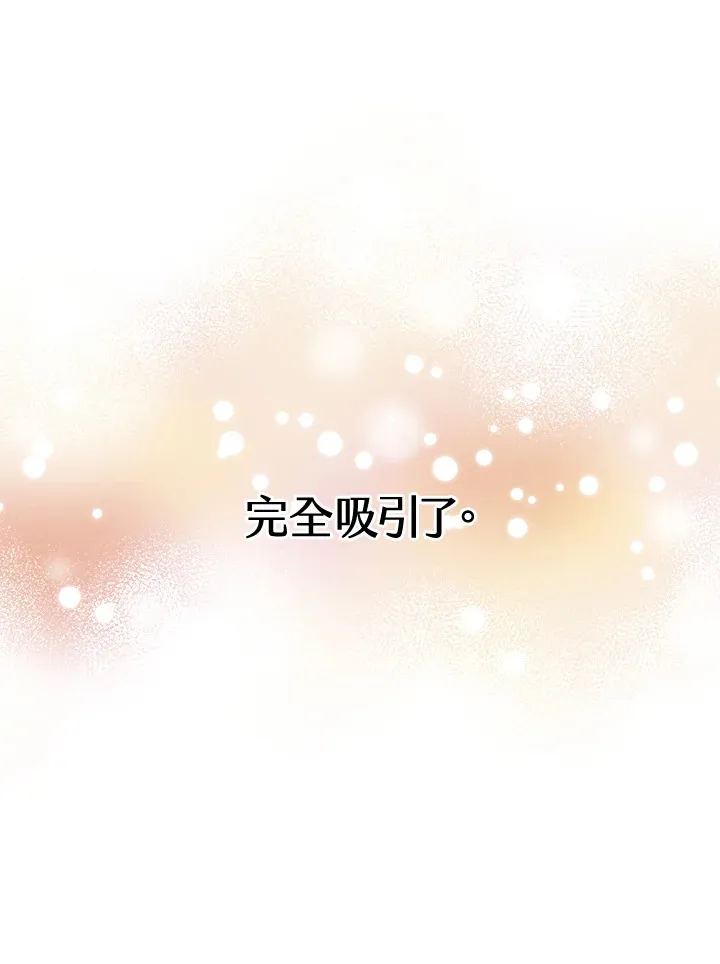 第42话 第84页